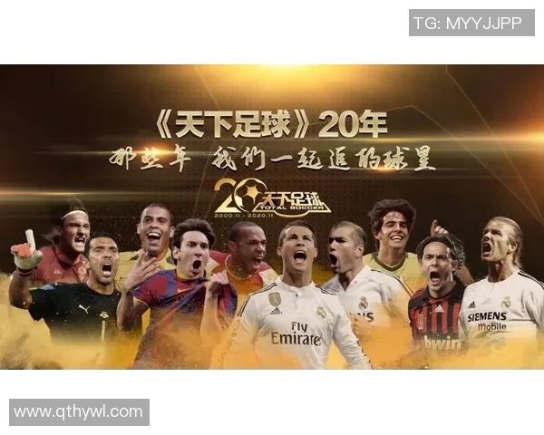 众多足球明星纷纷转战美国联赛的背后故事与影响分析